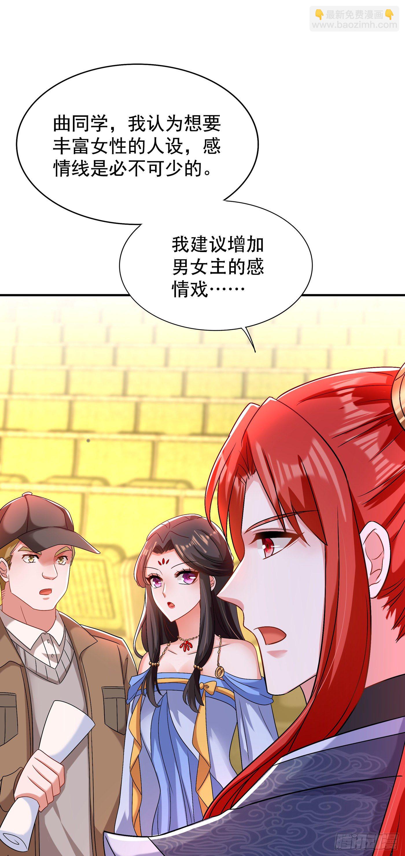 第143话 话剧排练《梁祝》21