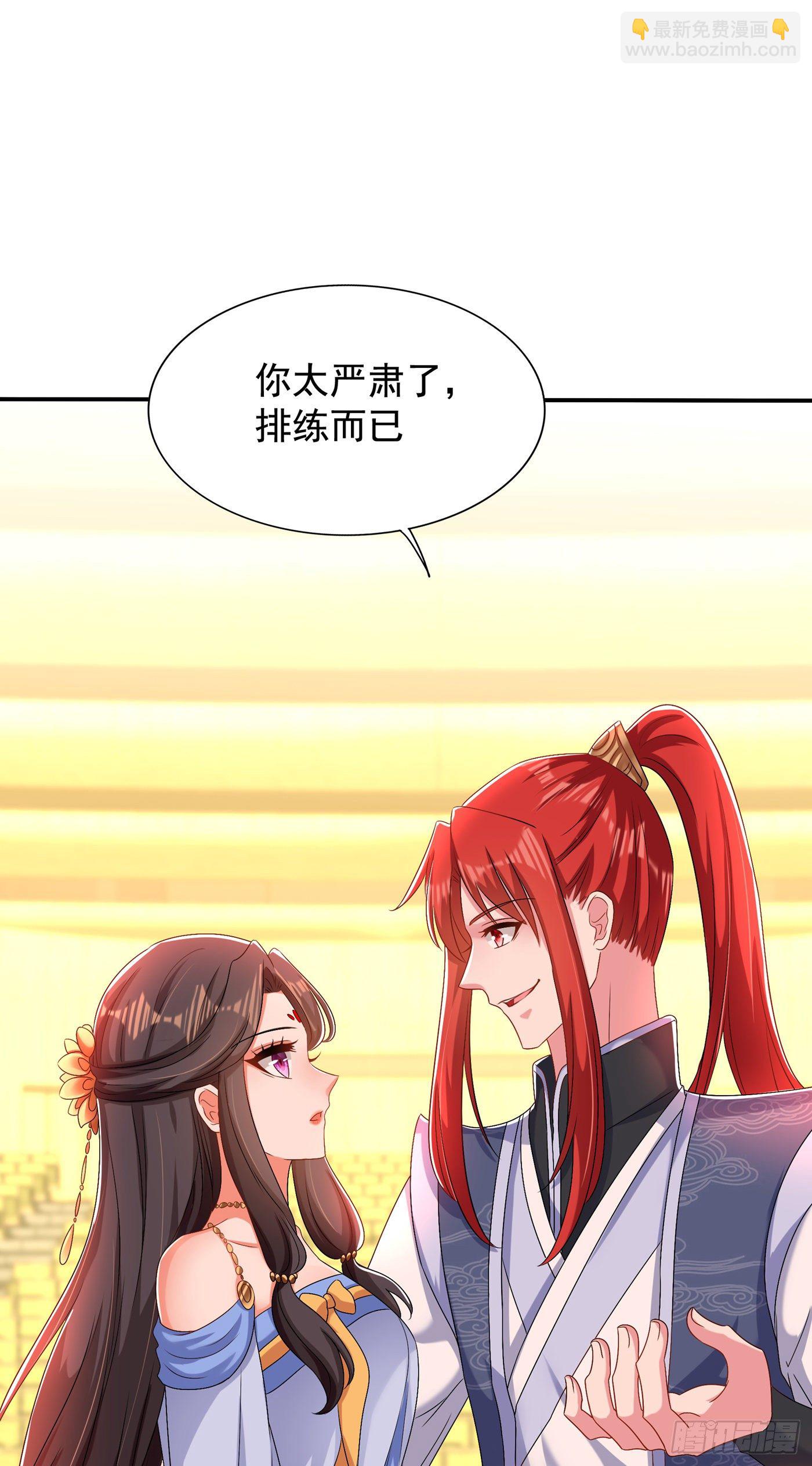 第143话 话剧排练《梁祝》30