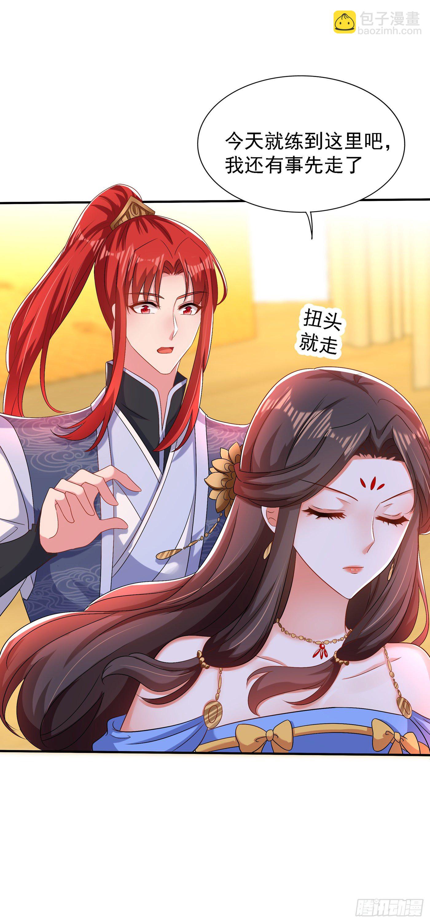 第143话 话剧排练《梁祝》32