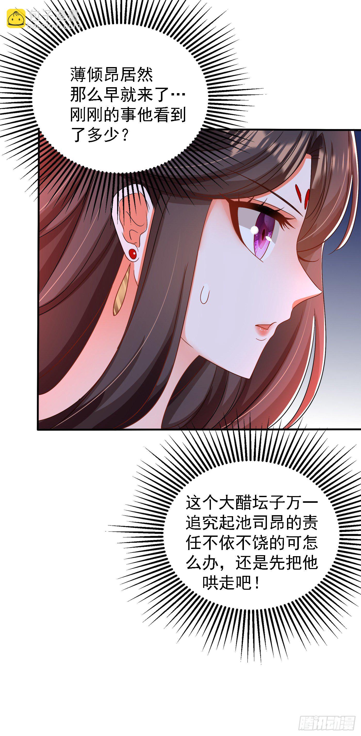 第143话 话剧排练《梁祝》40