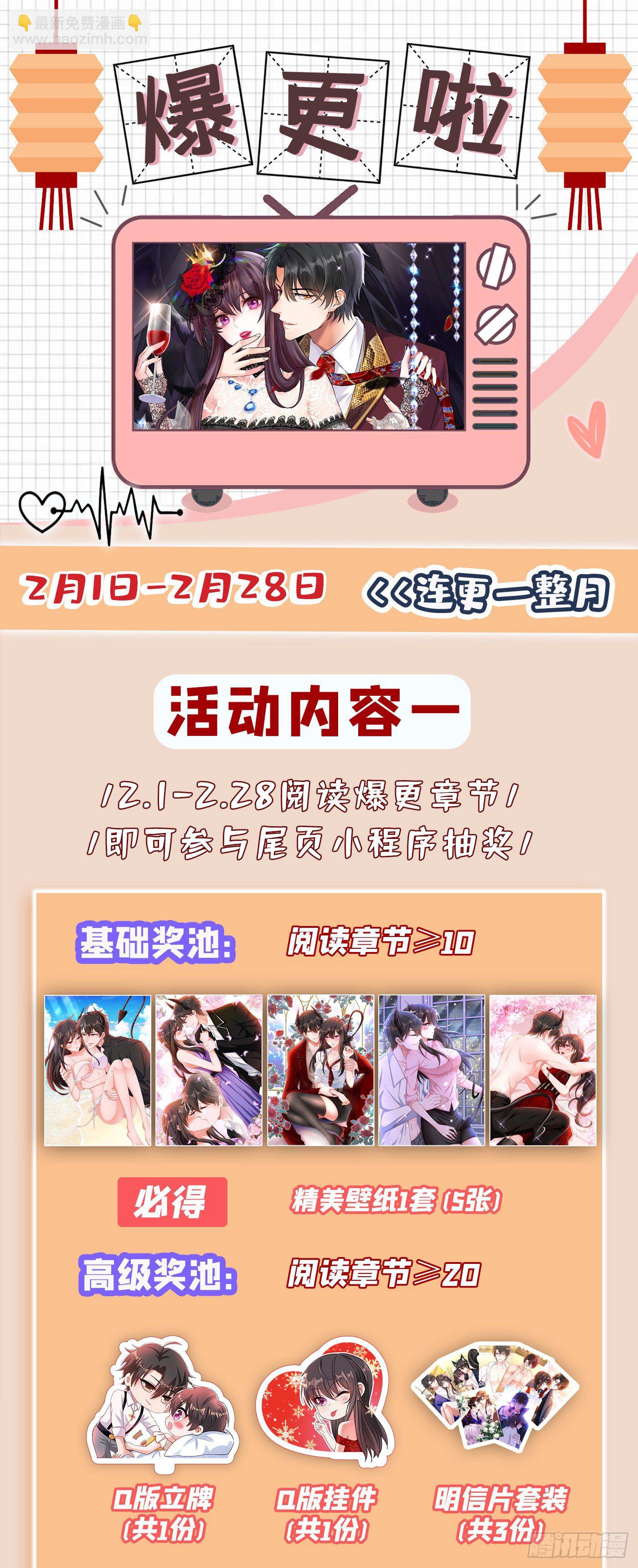 第143话 话剧排练《梁祝》41