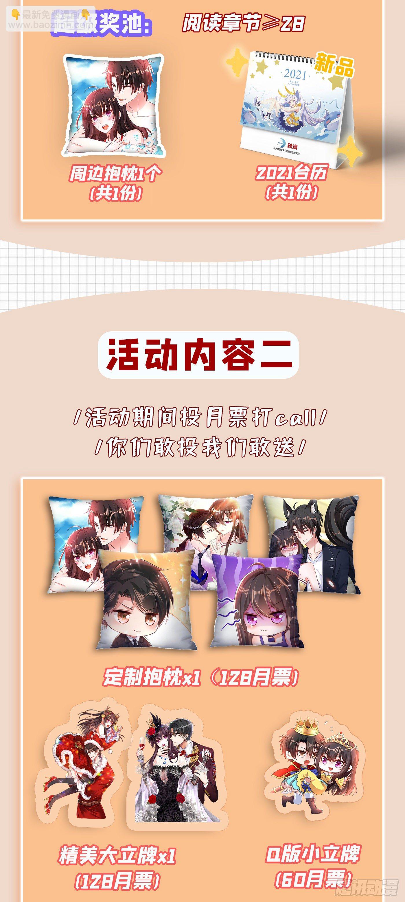 第143话 话剧排练《梁祝》42