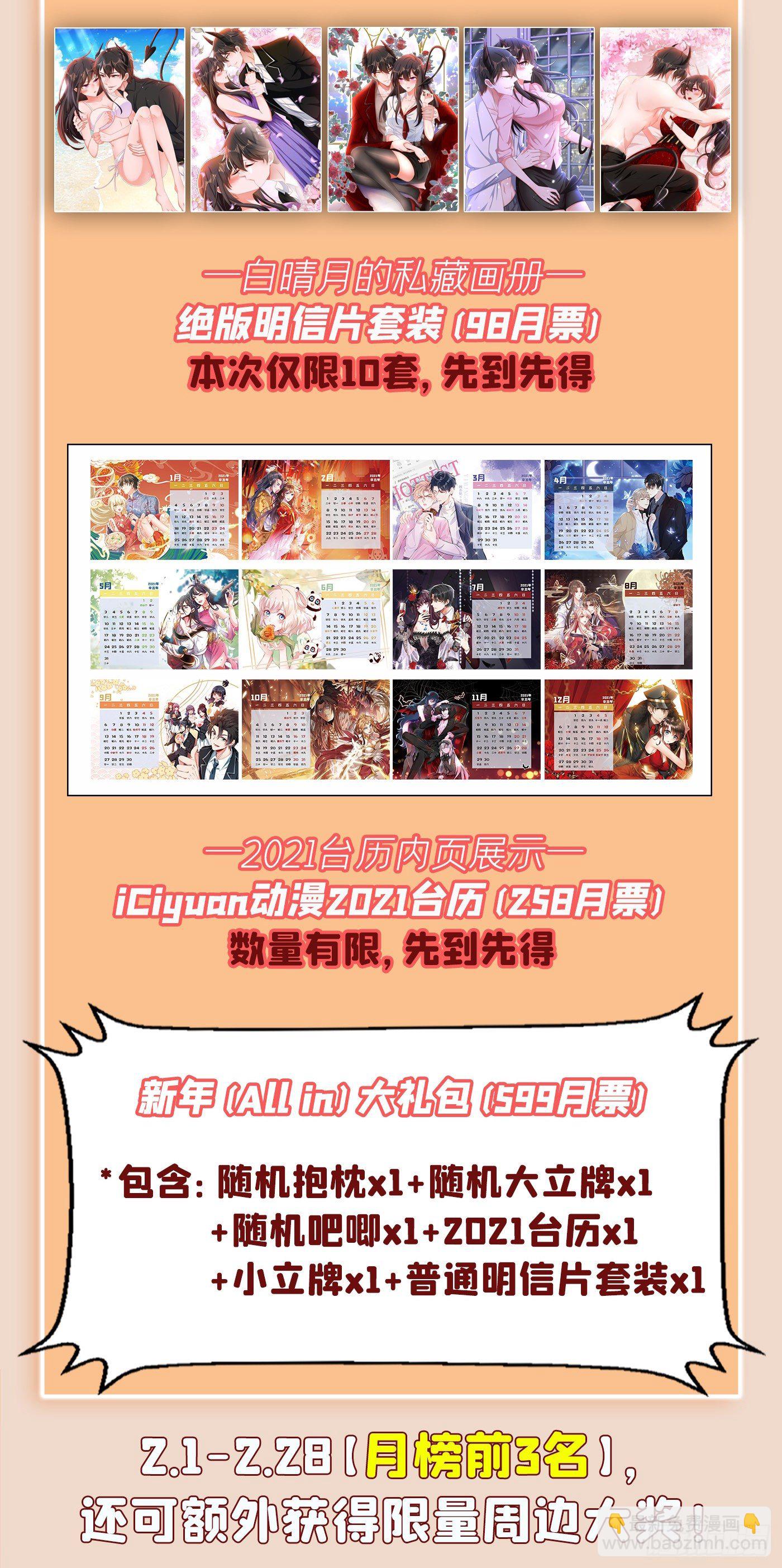 第143话 话剧排练《梁祝》43