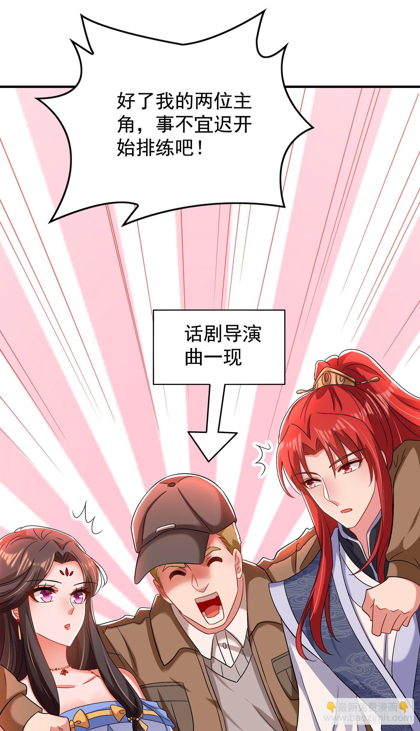 第143话 话剧排练《梁祝》7