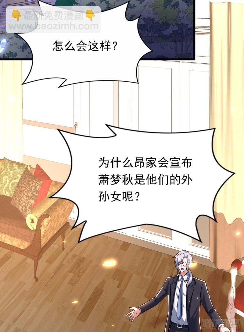 第187话 拜访被拒？10