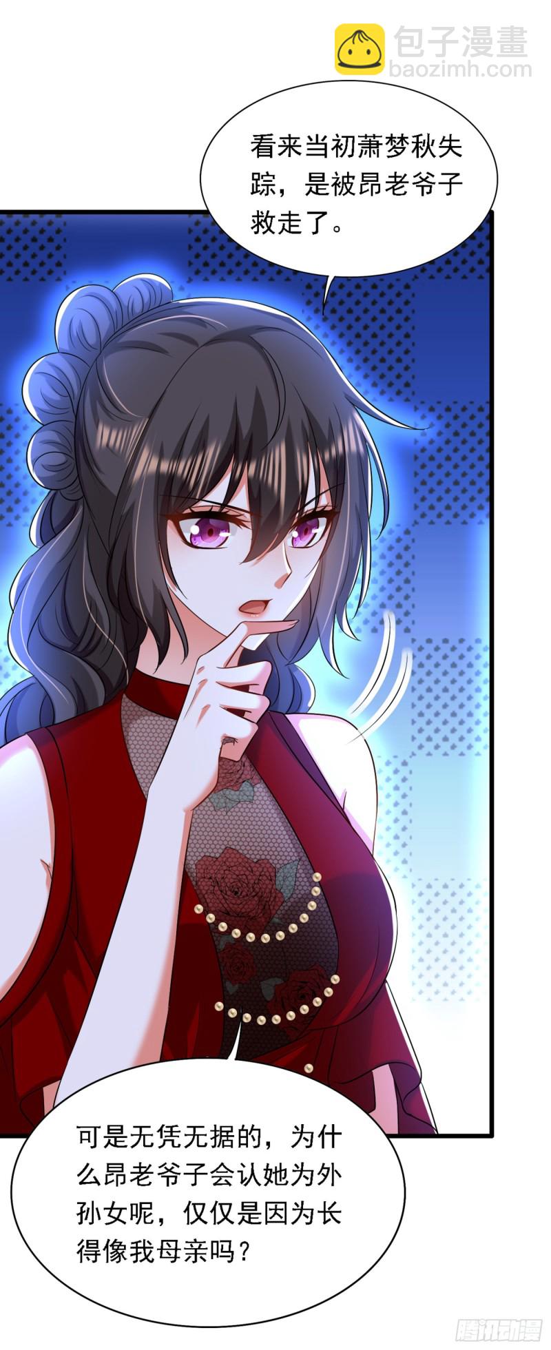 第187话 拜访被拒？12