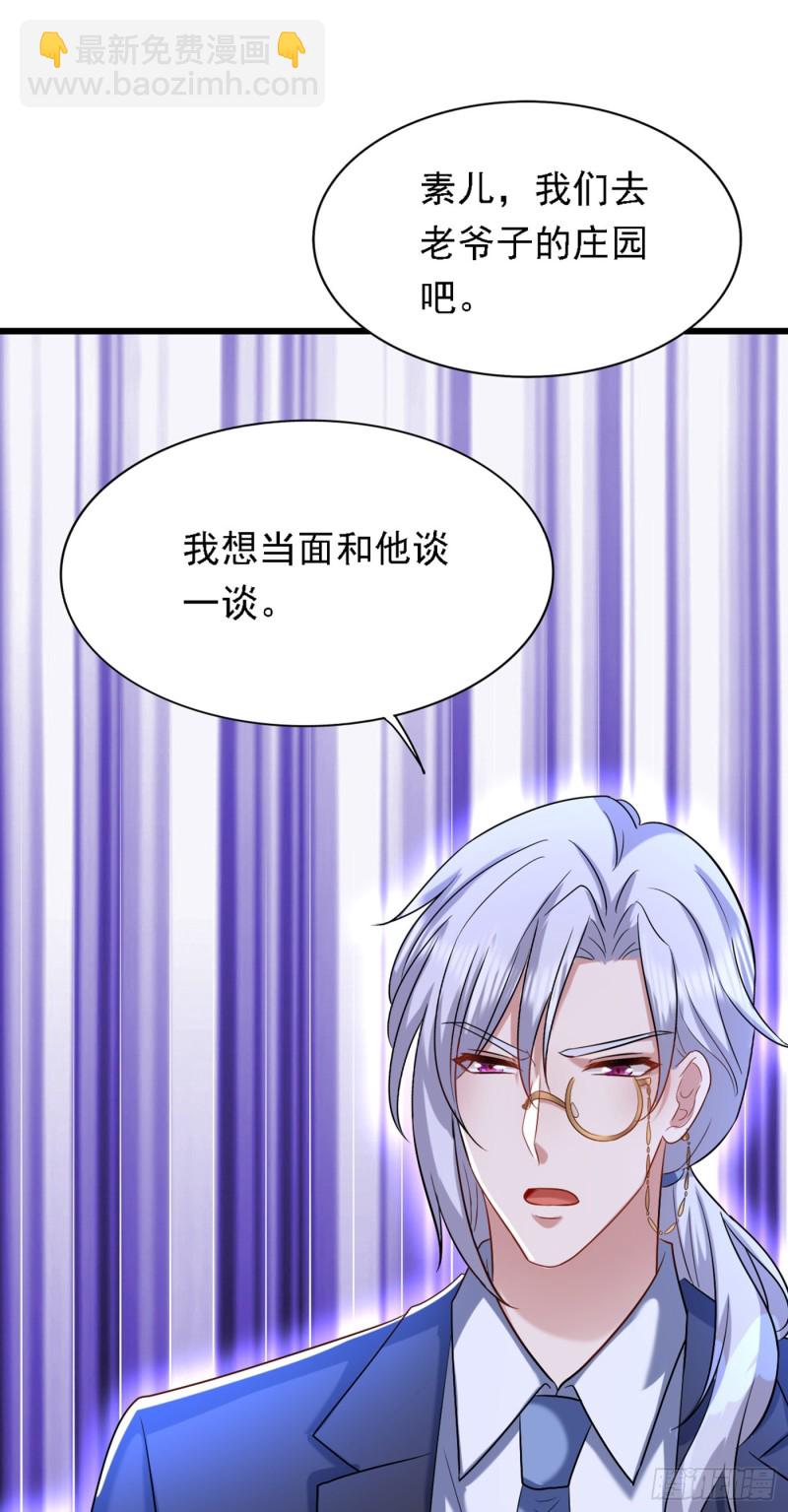 第187话 拜访被拒？13