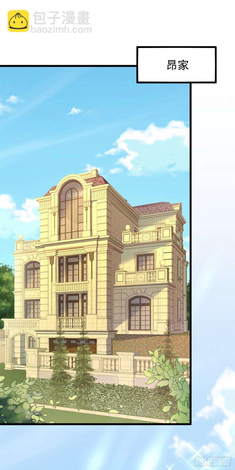 第187话 拜访被拒？15