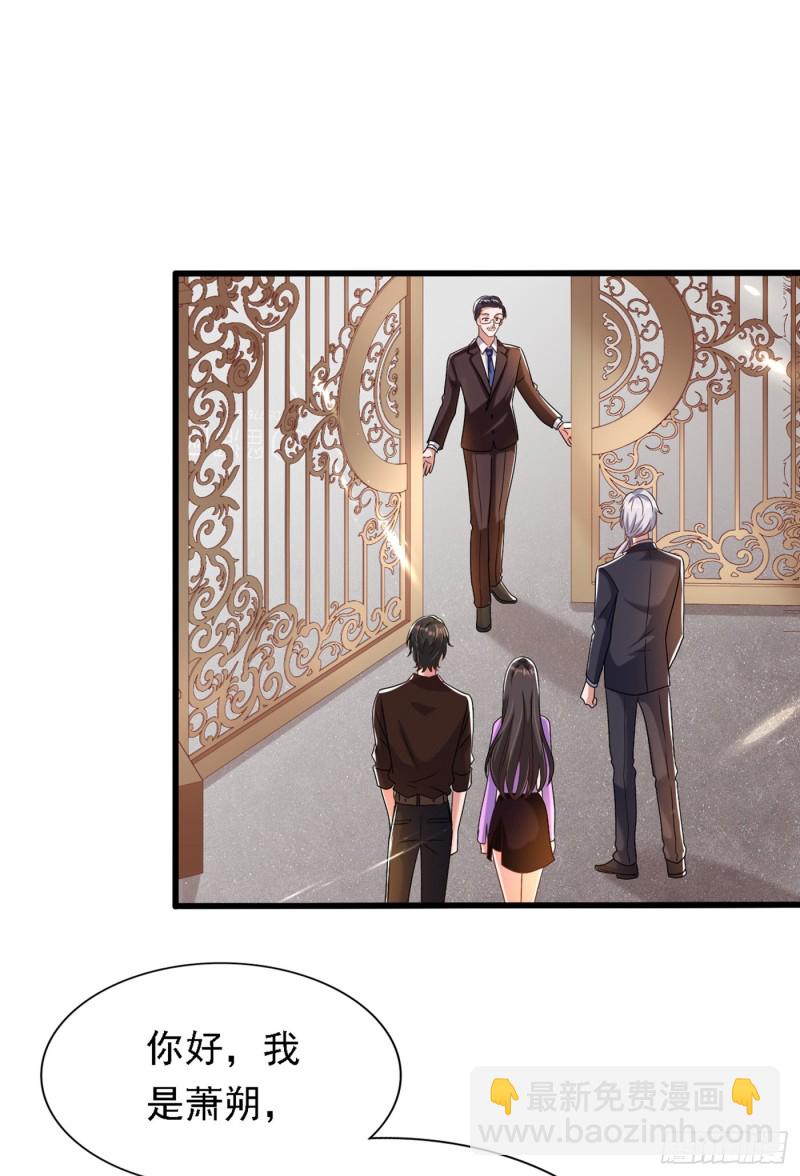 第187话 拜访被拒？17