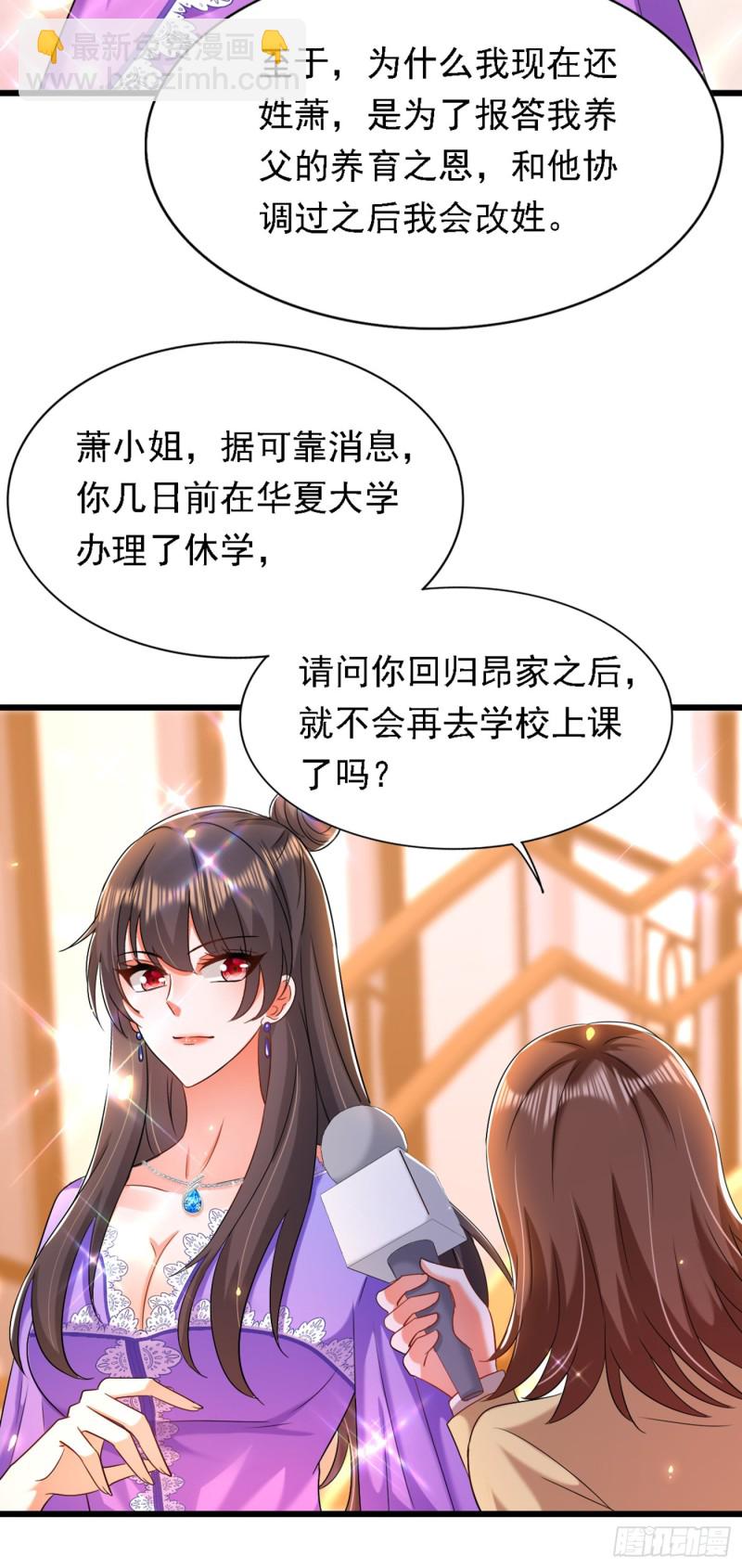 第187话 拜访被拒？2