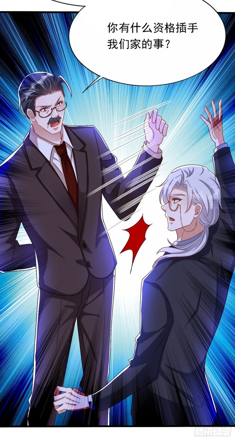 第187话 拜访被拒？23