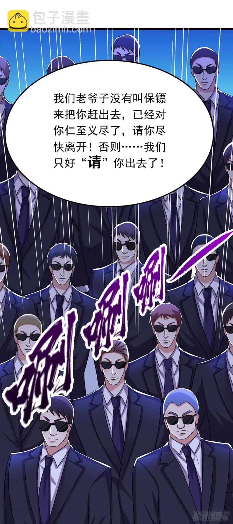 第187话 拜访被拒？24
