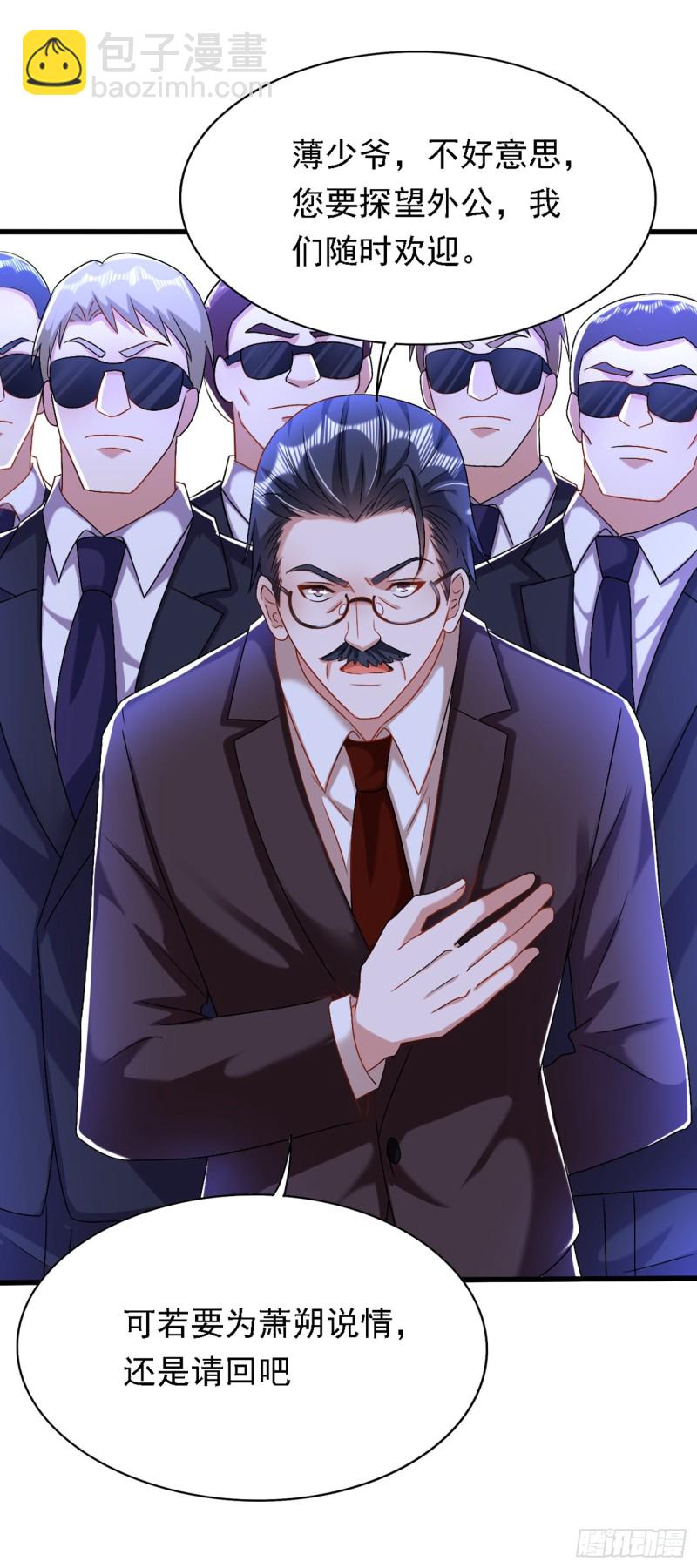 第187话 拜访被拒？28