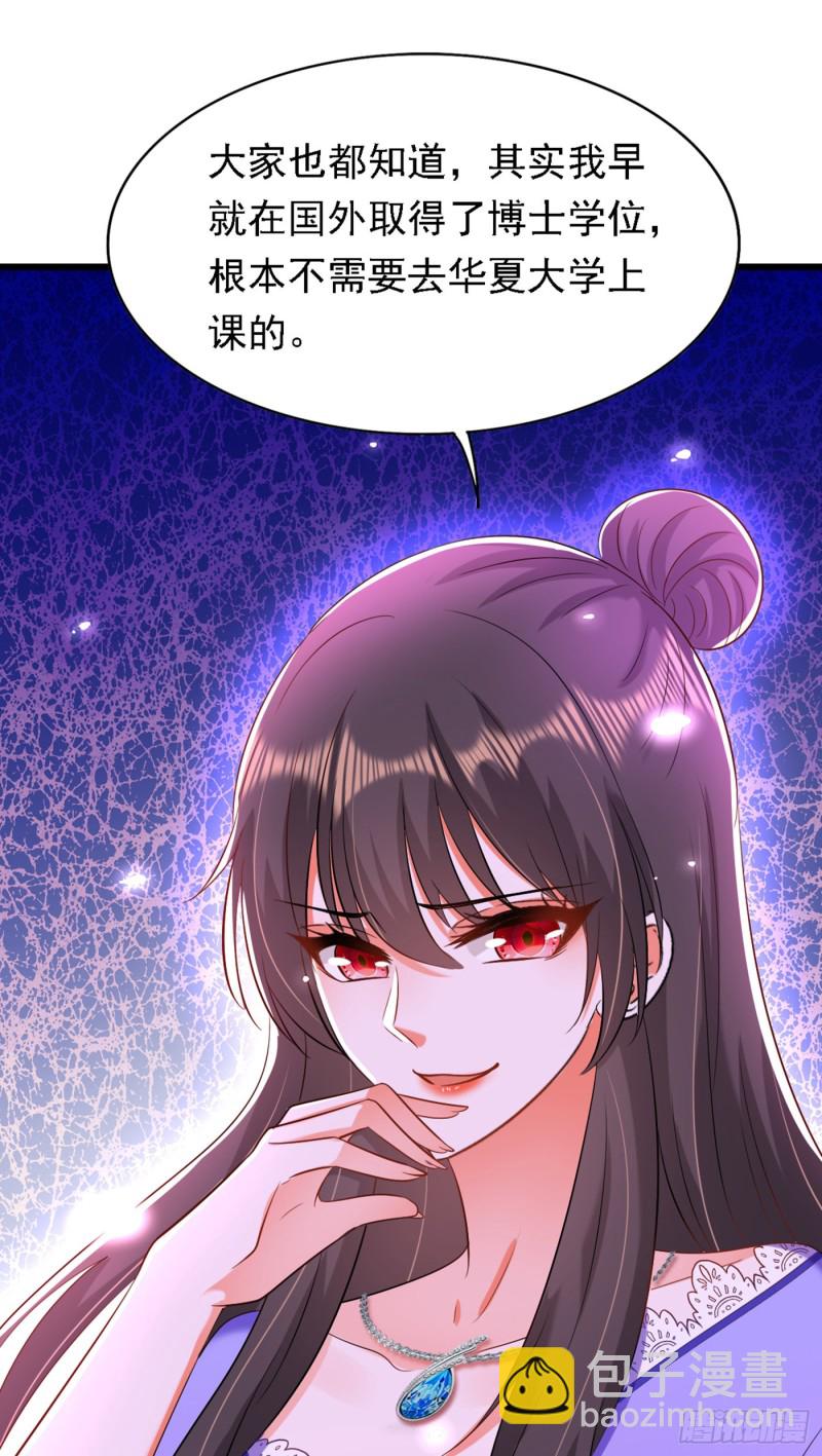 第187话 拜访被拒？3
