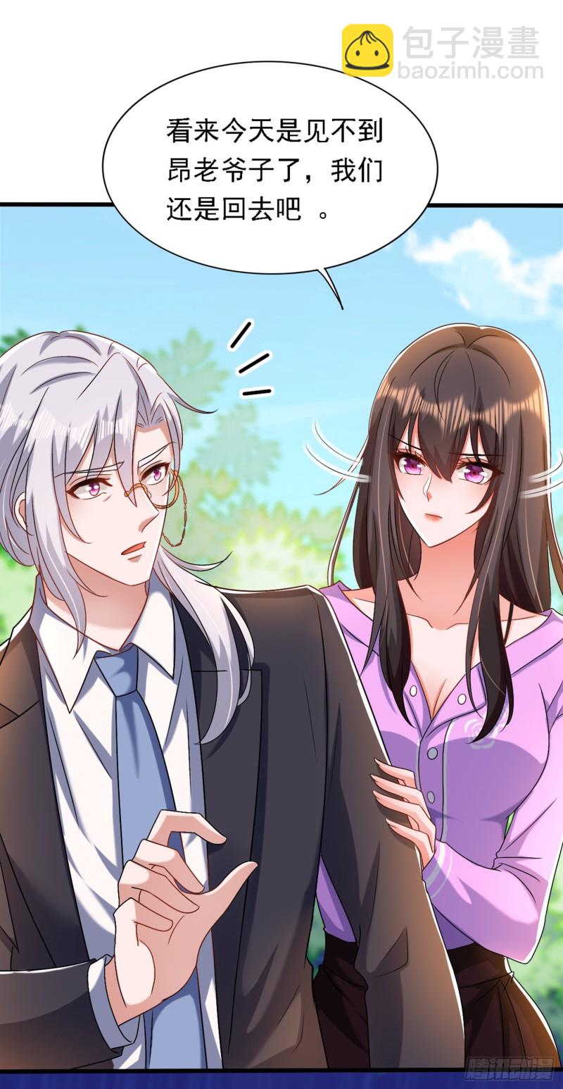第187话 拜访被拒？30