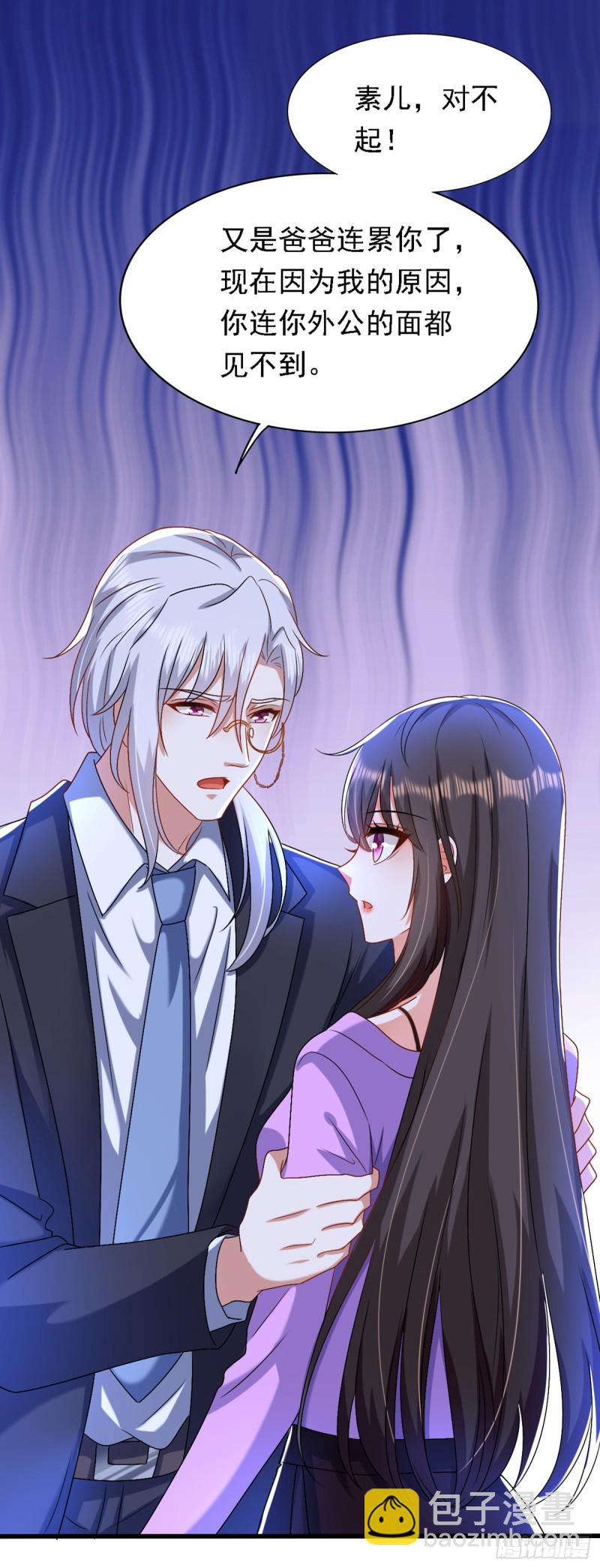 第187话 拜访被拒？31