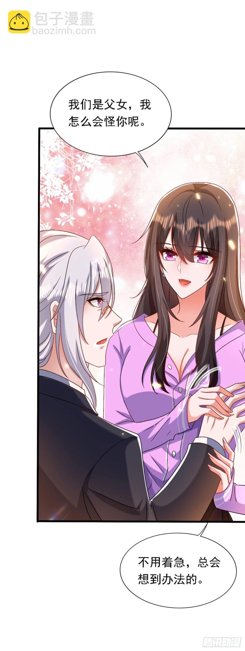 第187话 拜访被拒？32