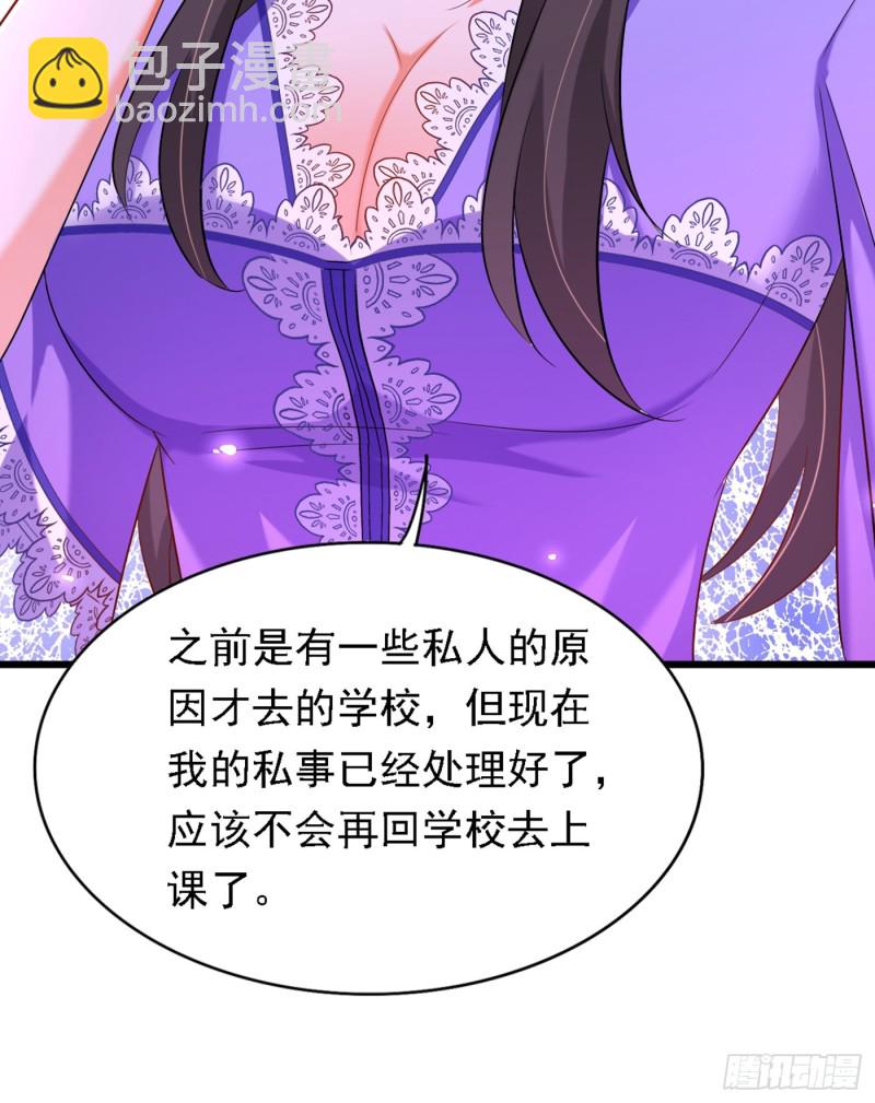 第187话 拜访被拒？4