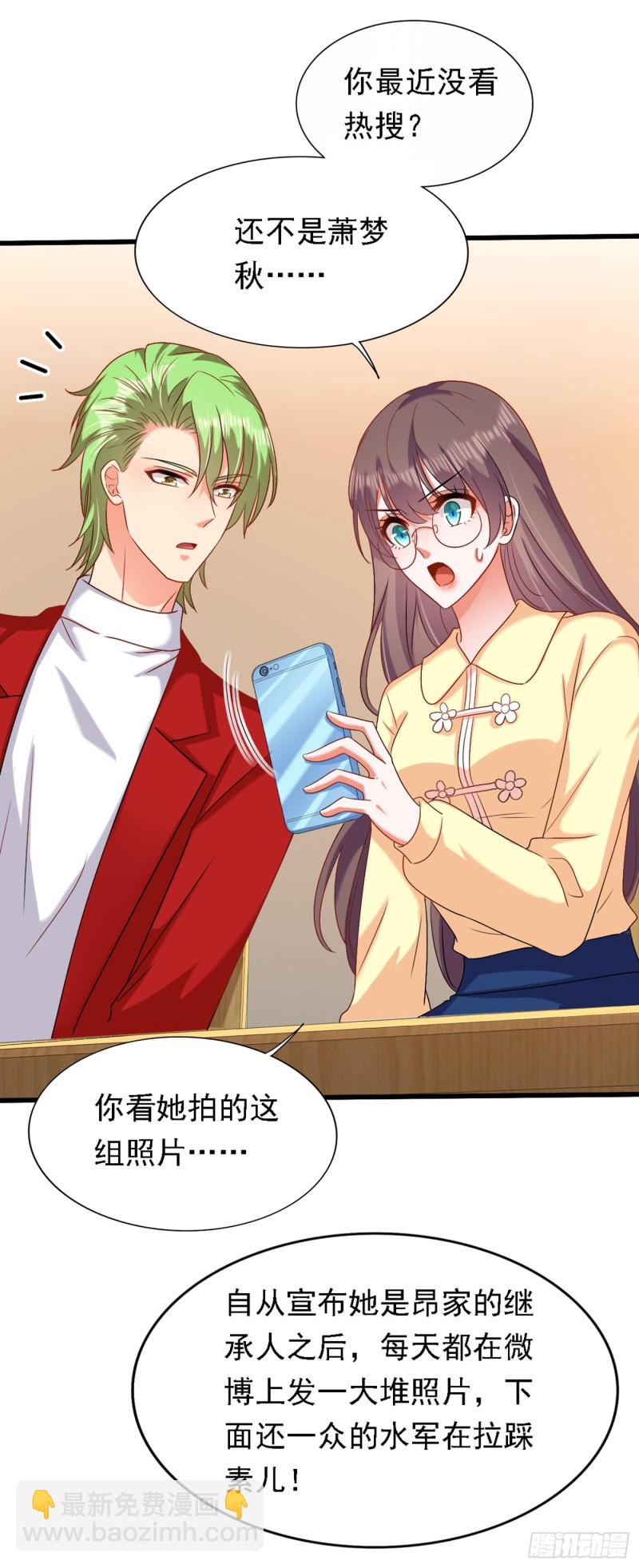 第187话 拜访被拒？40
