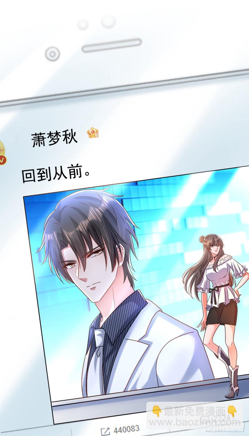 第187话 拜访被拒？44