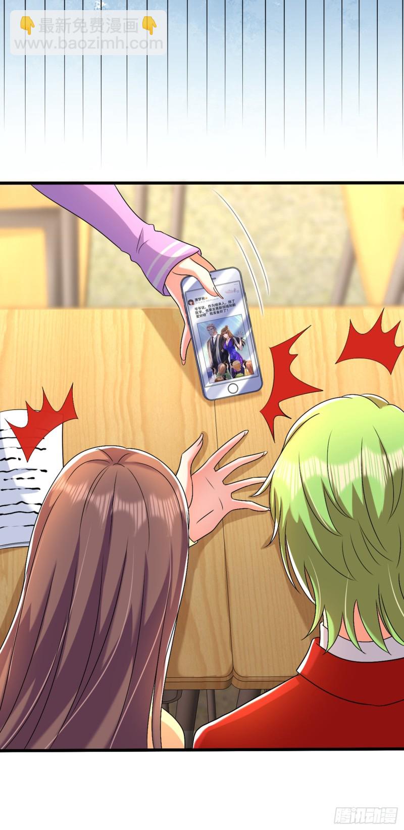 第187话 拜访被拒？49