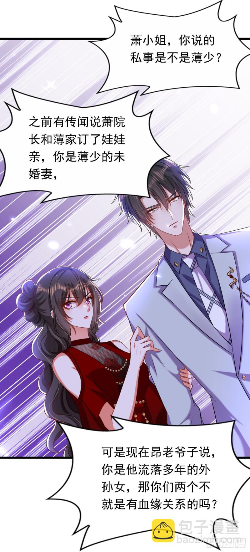 第187话 拜访被拒？5