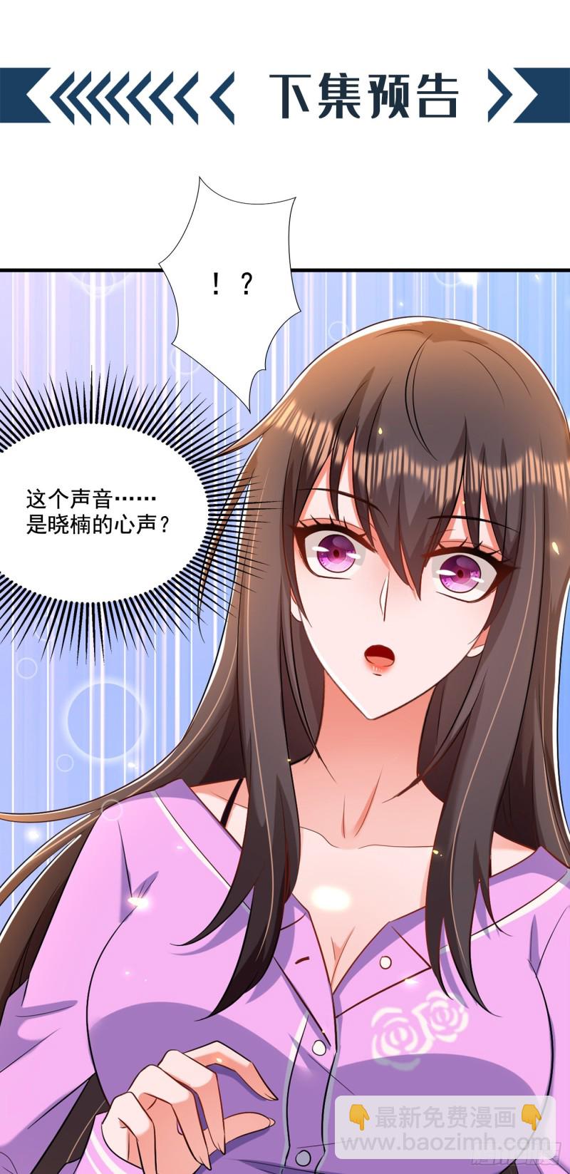 第187话 拜访被拒？56