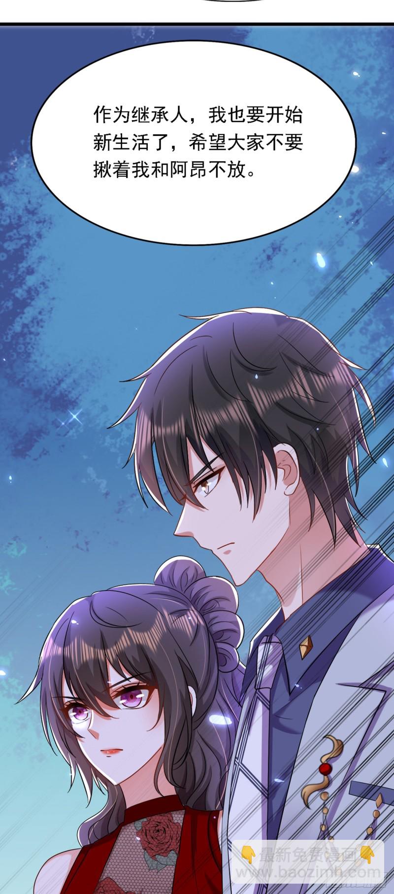 第187话 拜访被拒？7
