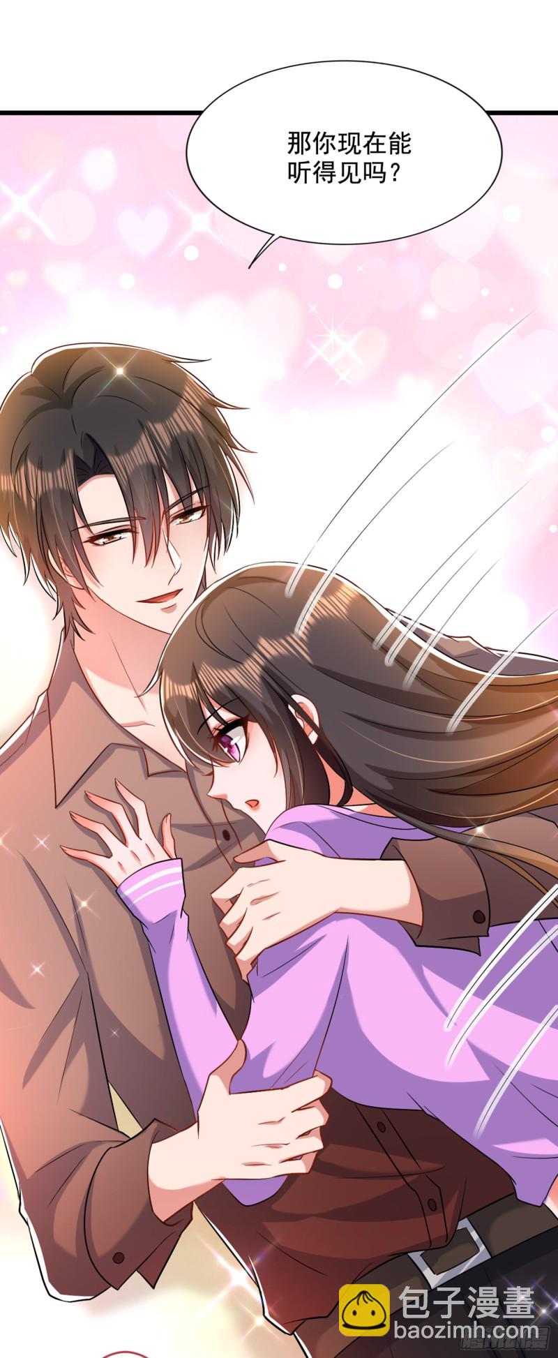 第189话 诱惑我？18