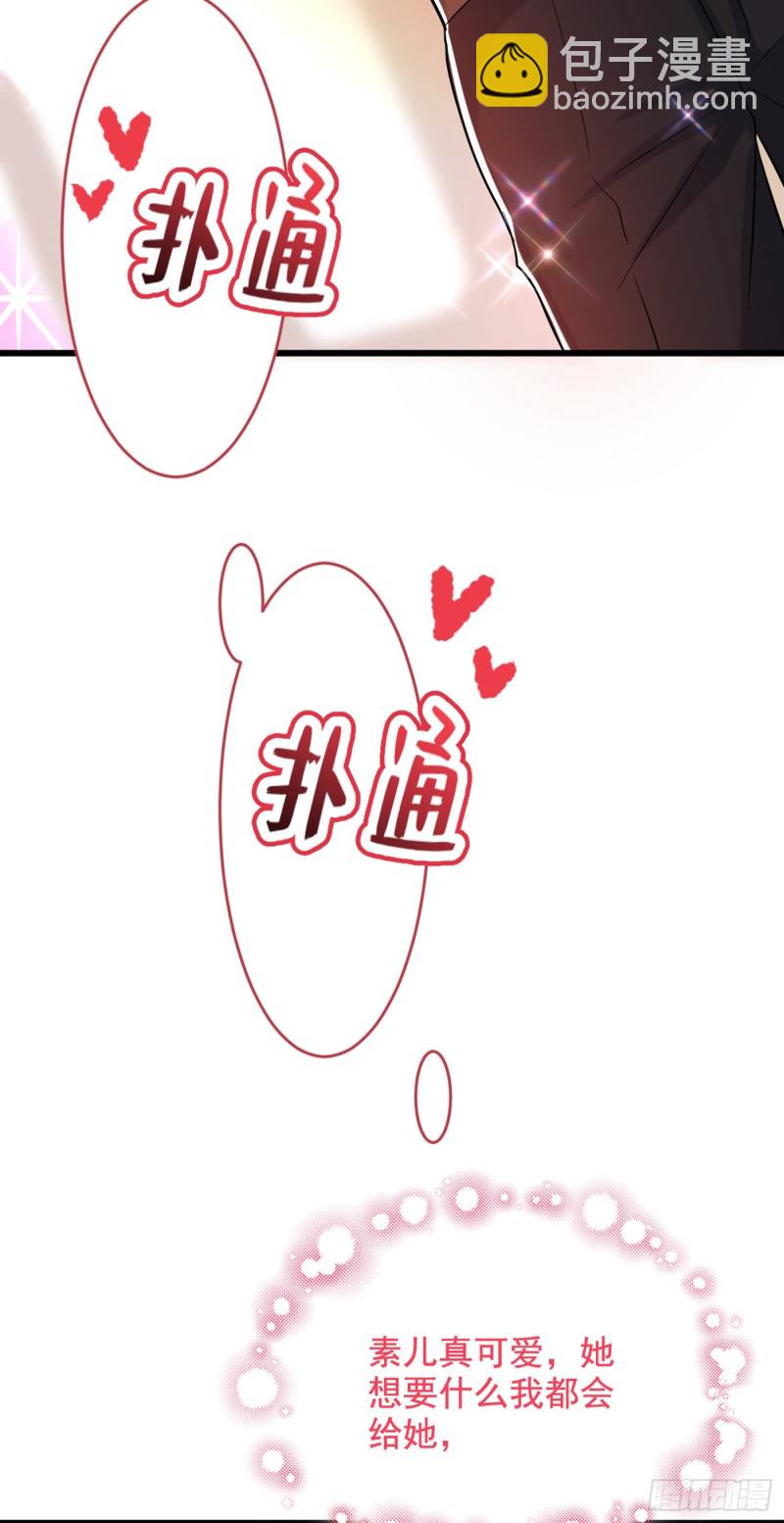 第189话 诱惑我？19