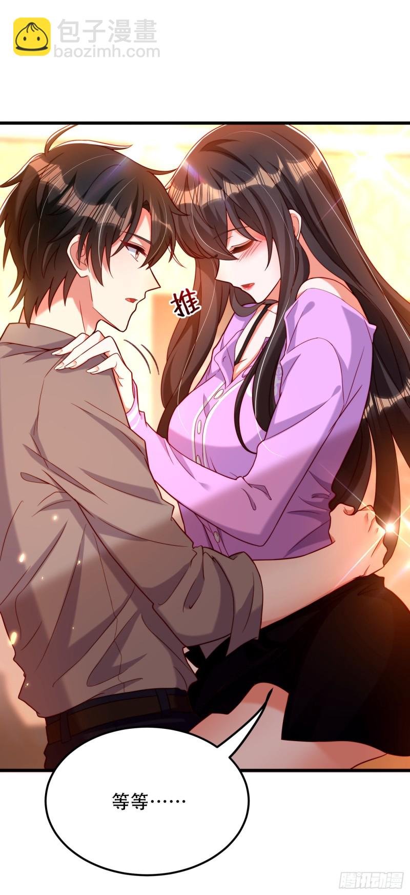 第189话 诱惑我？33