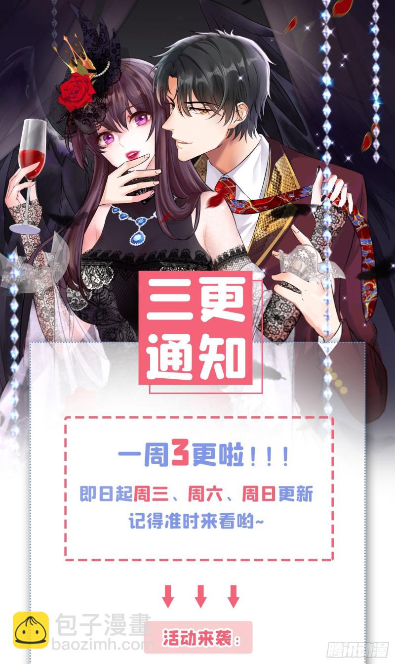 第189话 诱惑我？41