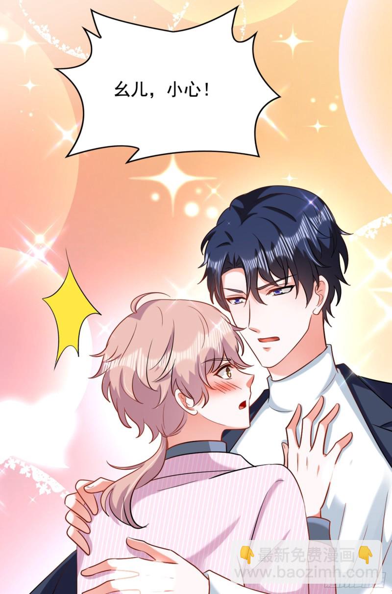 第189话 诱惑我？5