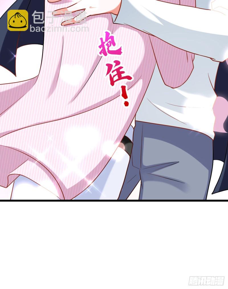 第189话 诱惑我？6