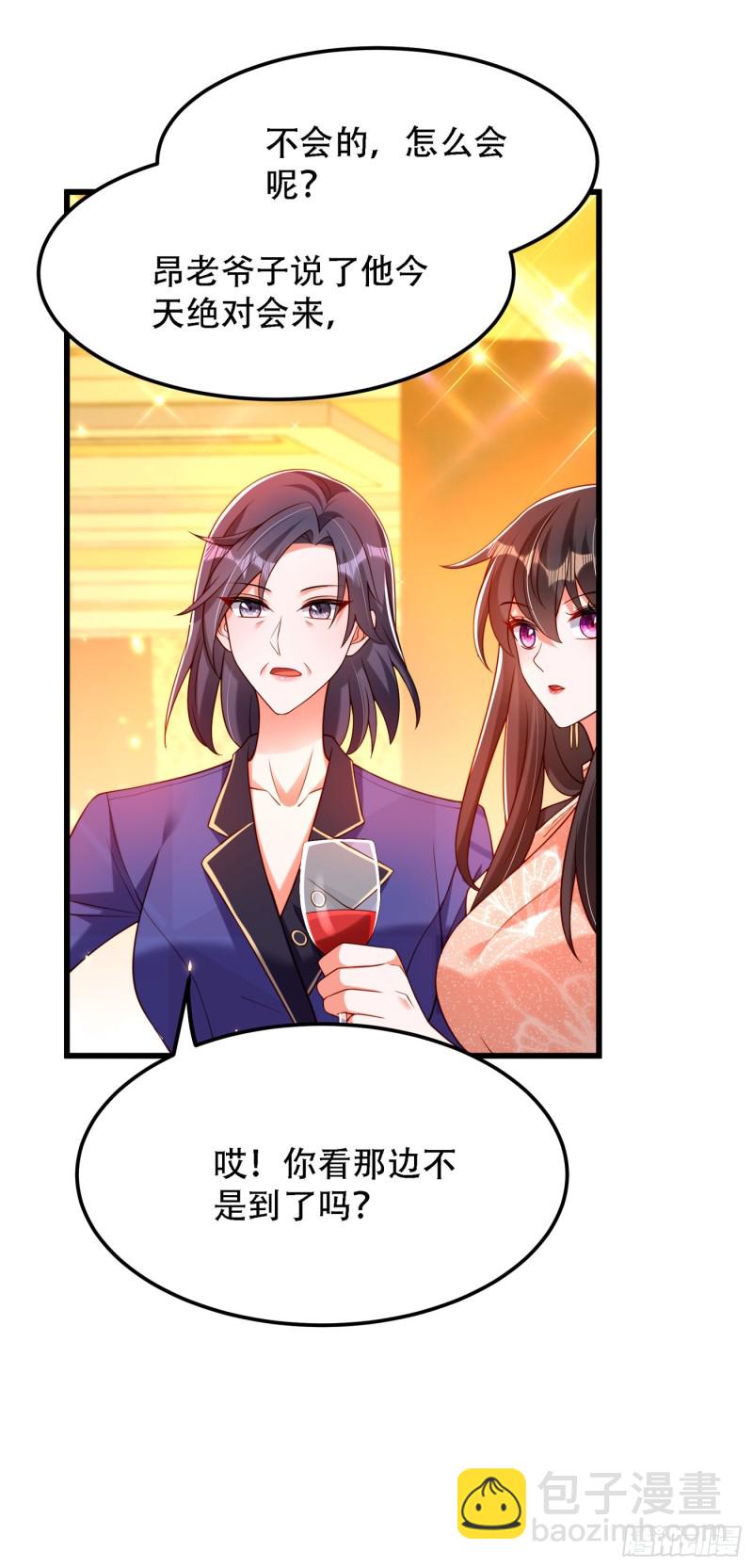 第197话 我看你拿什么跟我斗32