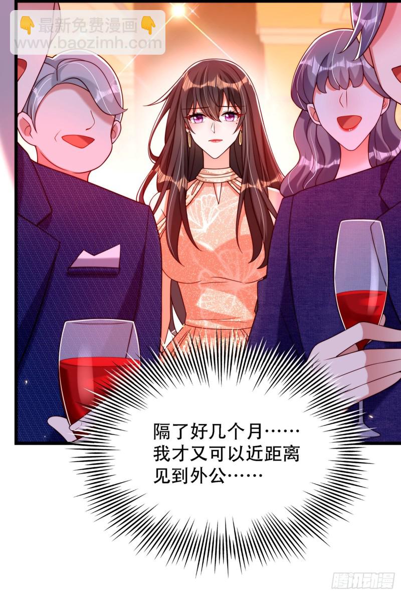 第197话 我看你拿什么跟我斗36