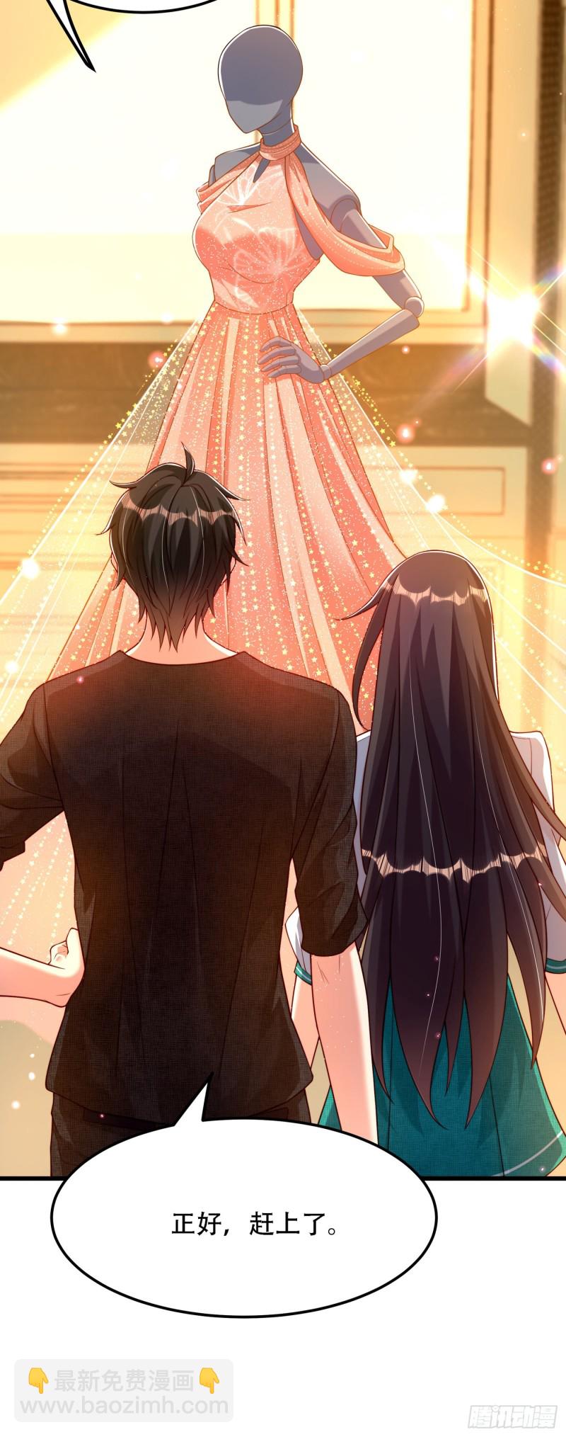 第197话 我看你拿什么跟我斗5
