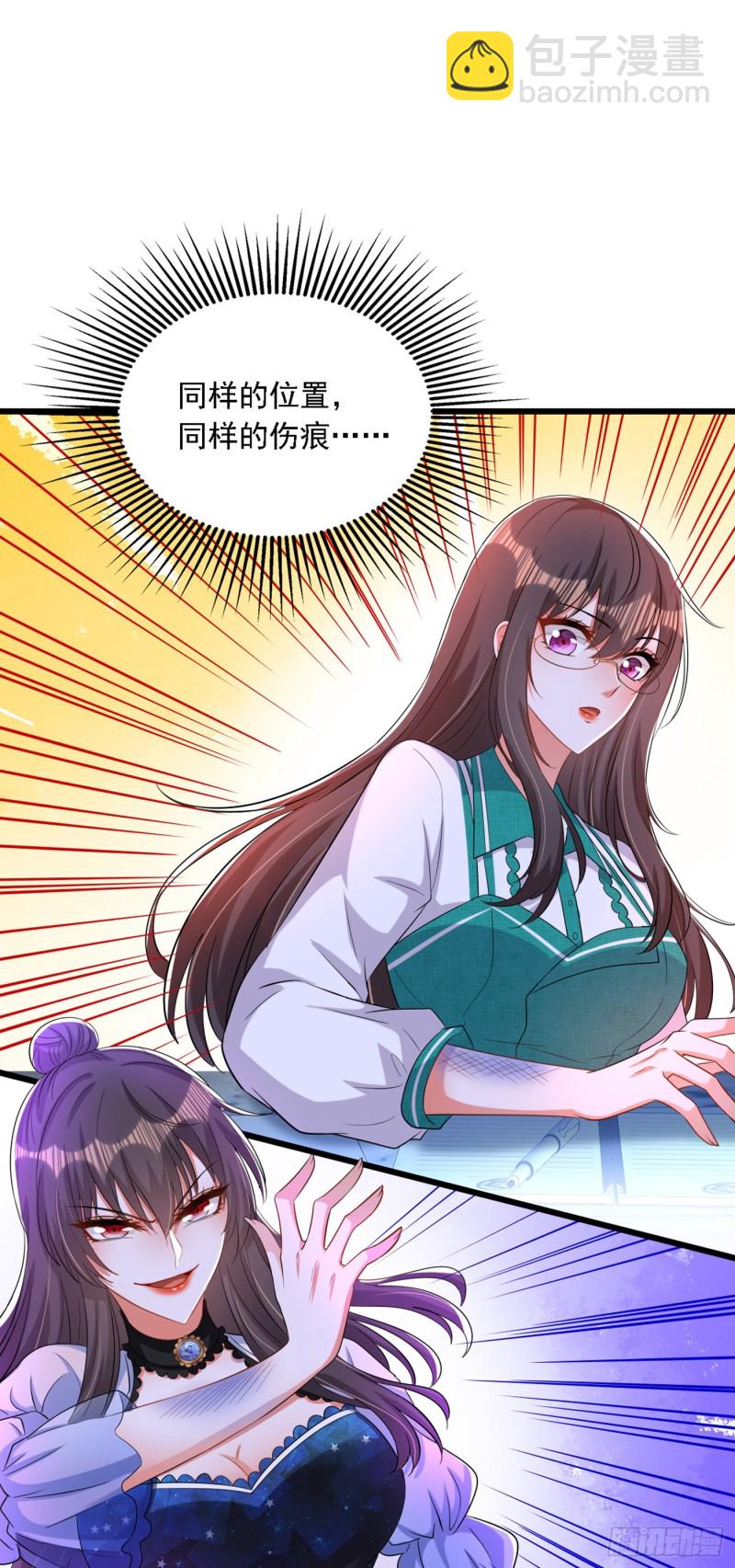 第206话 命运共同体1