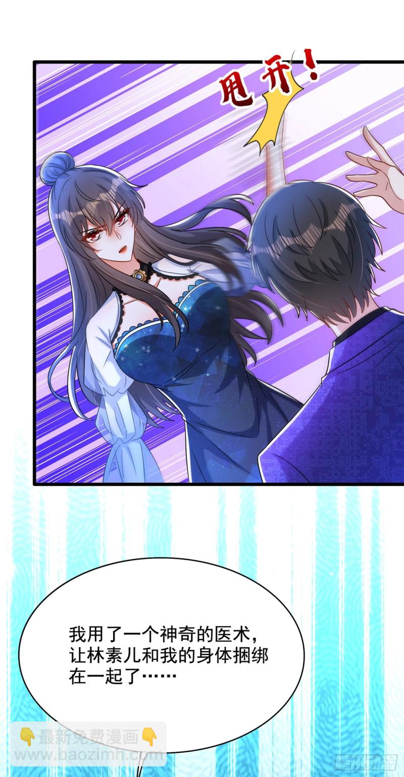 第206话 命运共同体10