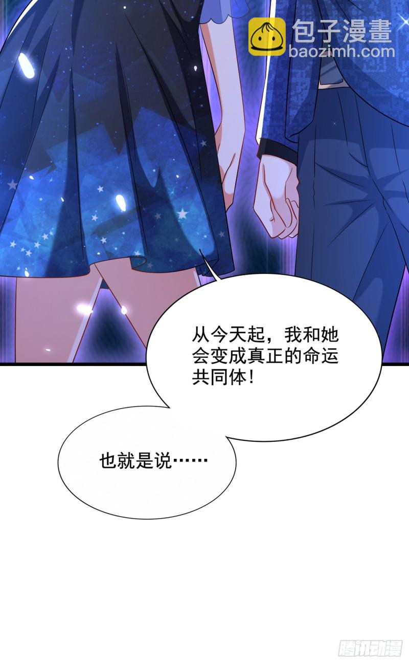 第206话 命运共同体12