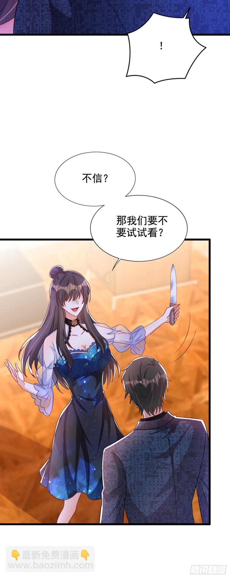 第206话 命运共同体14