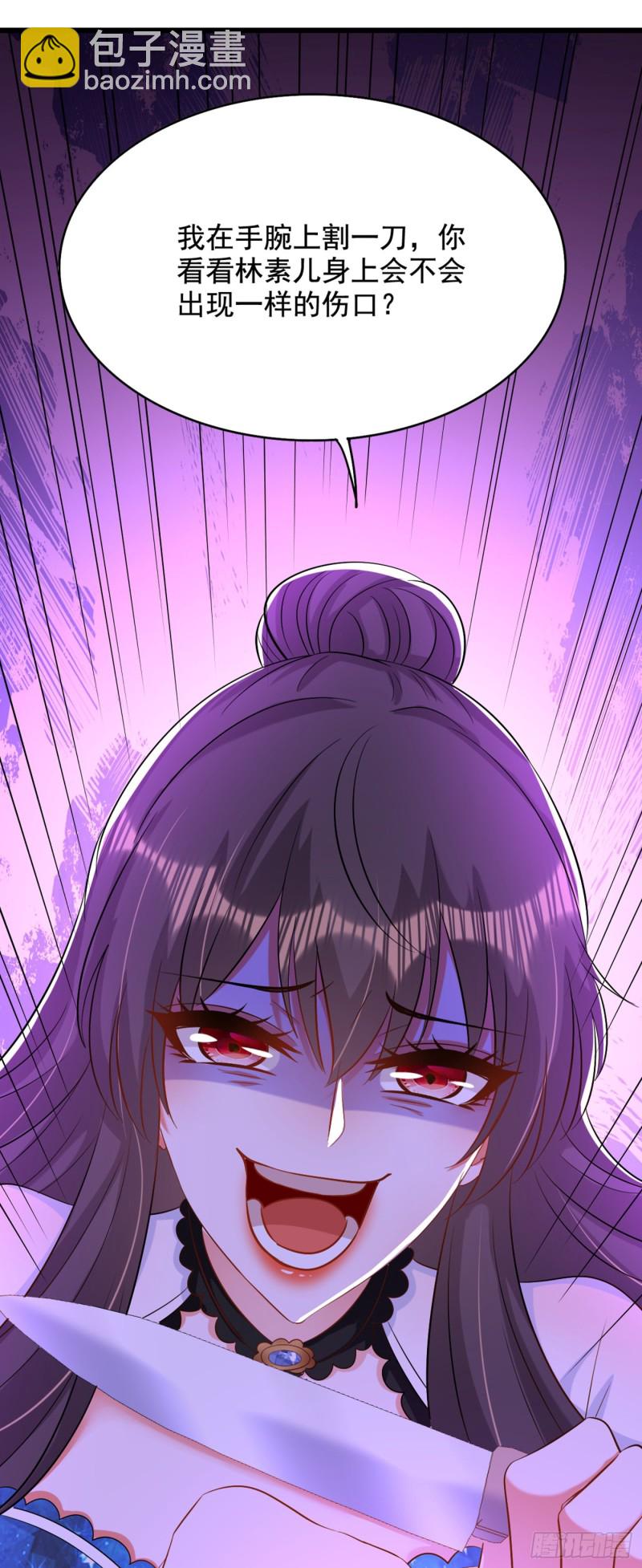 第206话 命运共同体15