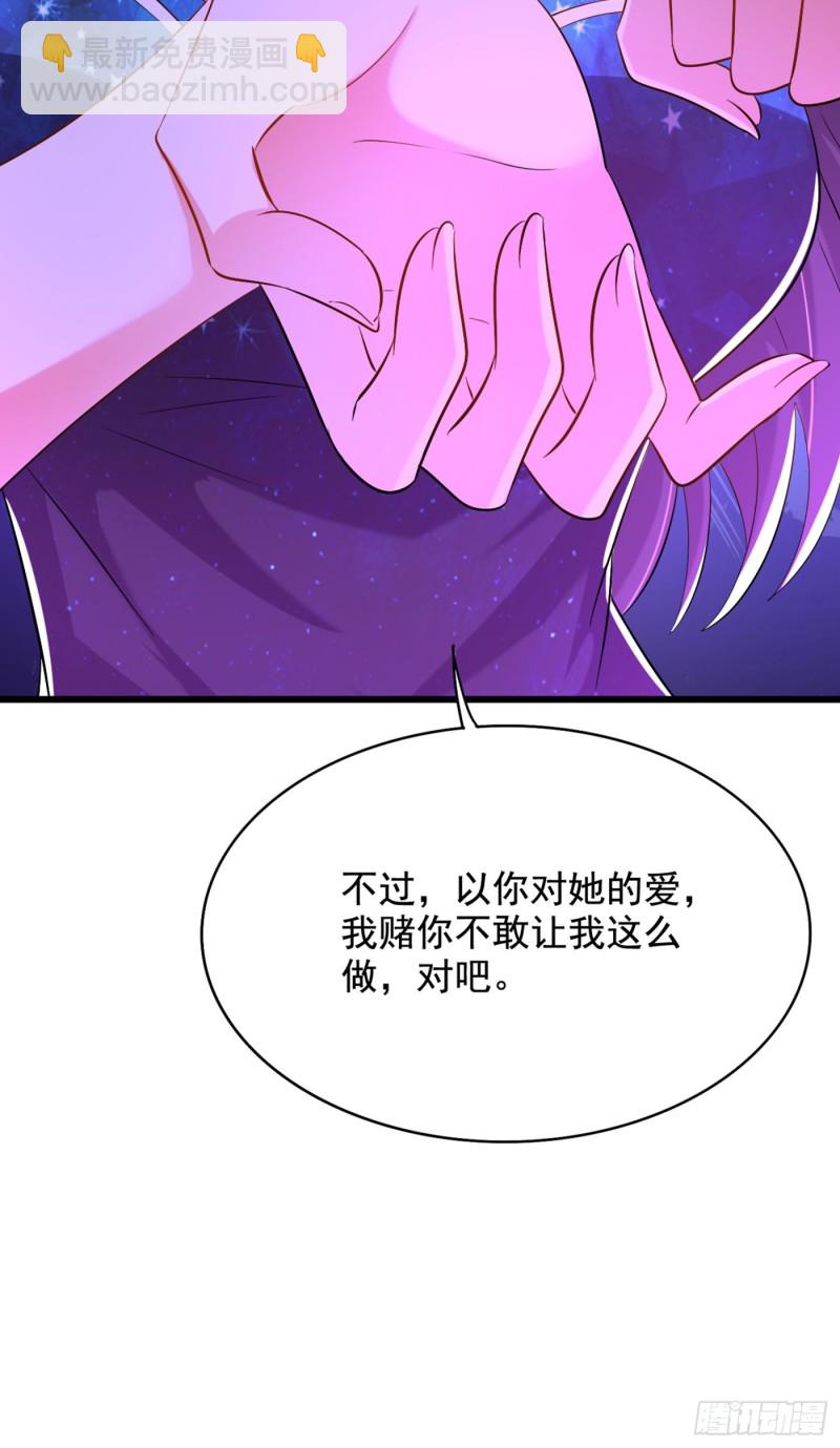 第206话 命运共同体16