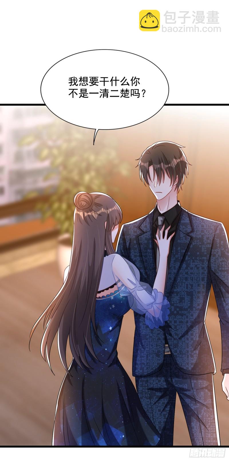 第206话 命运共同体18