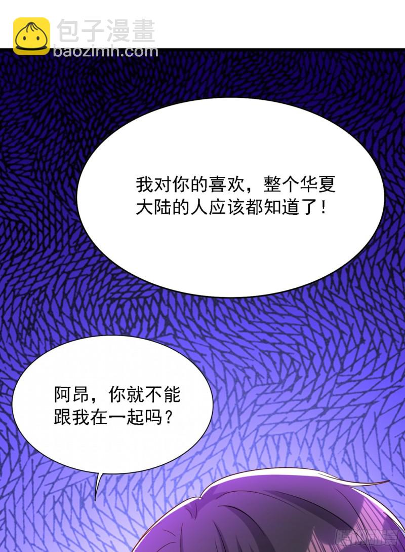 第206话 命运共同体19