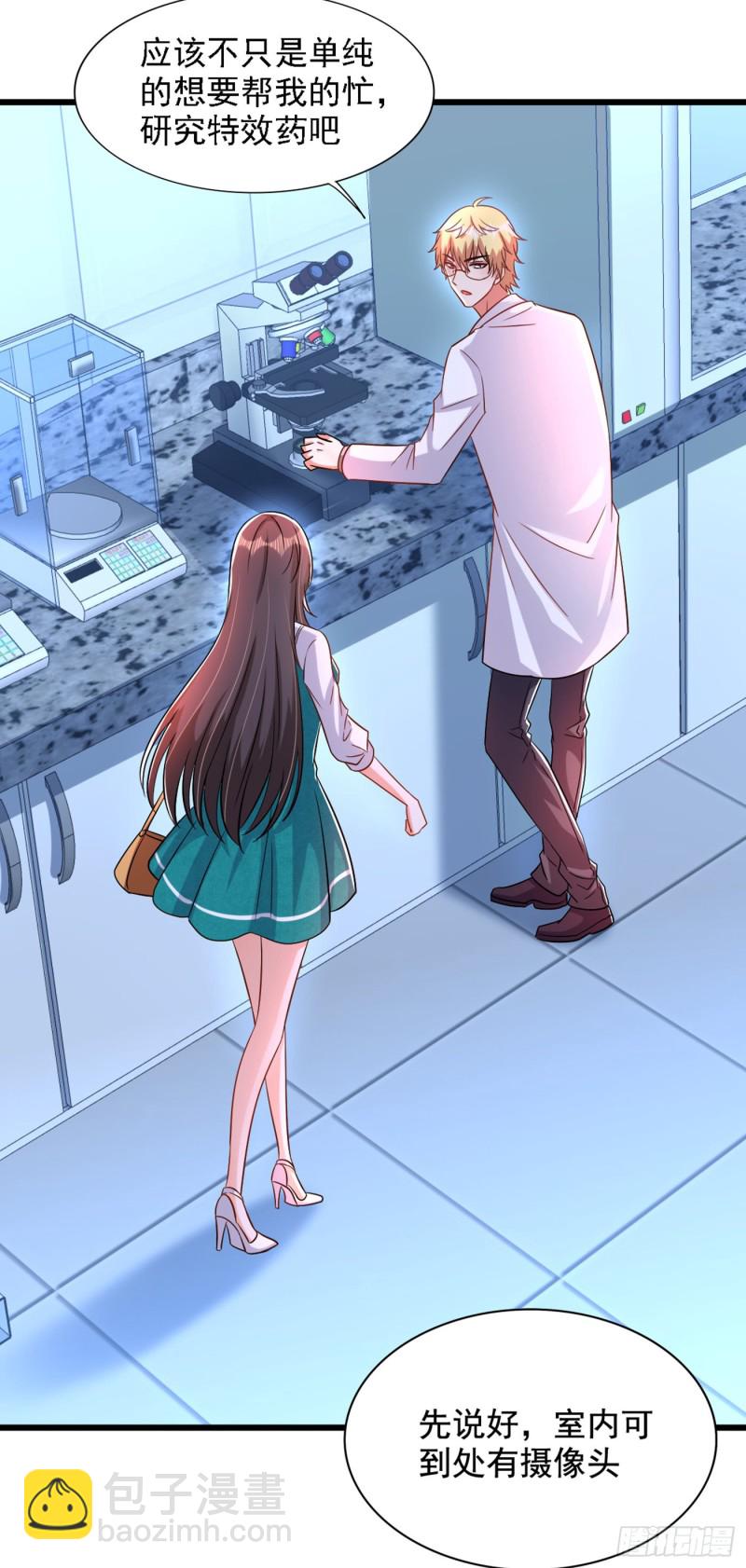 第206话 命运共同体31
