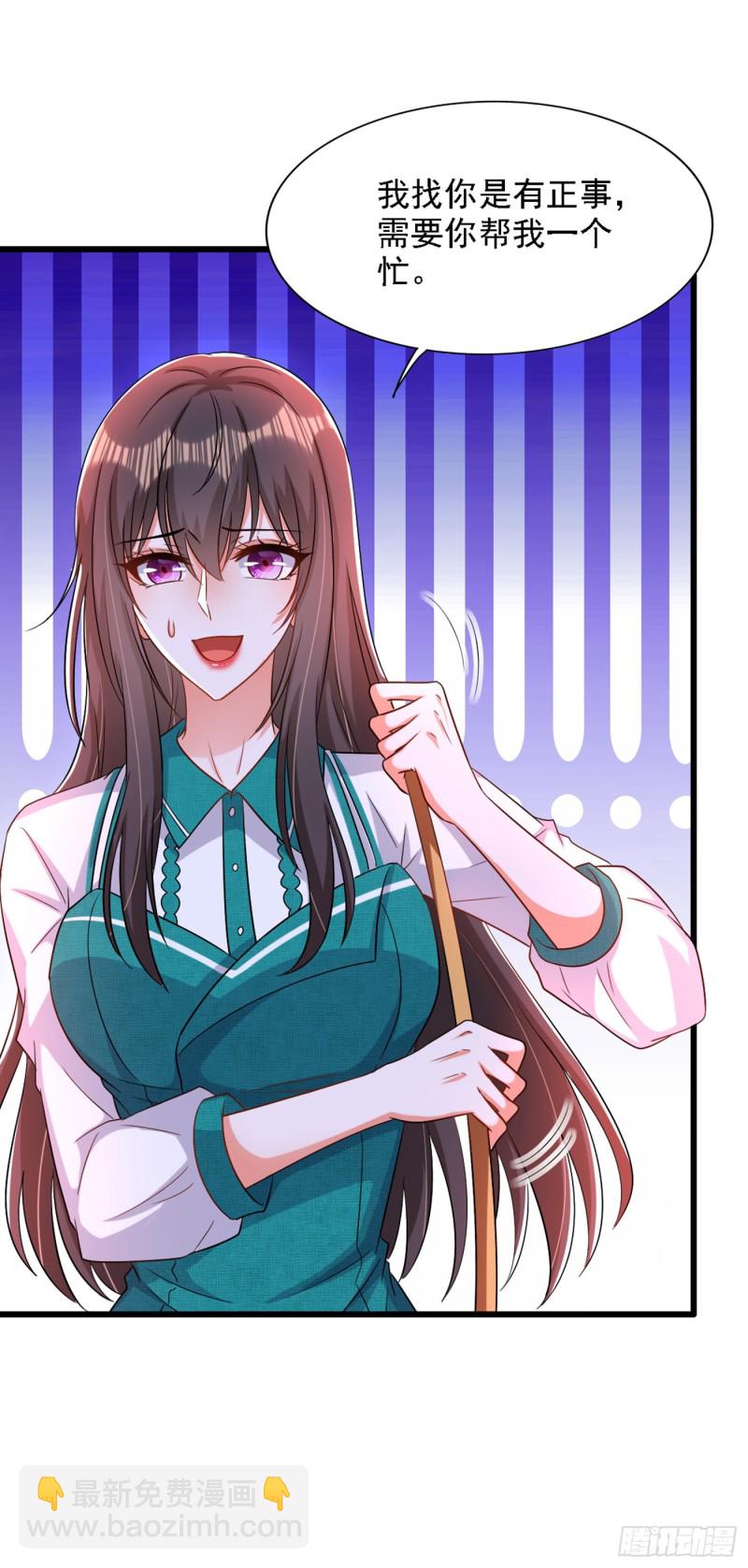 第206话 命运共同体33