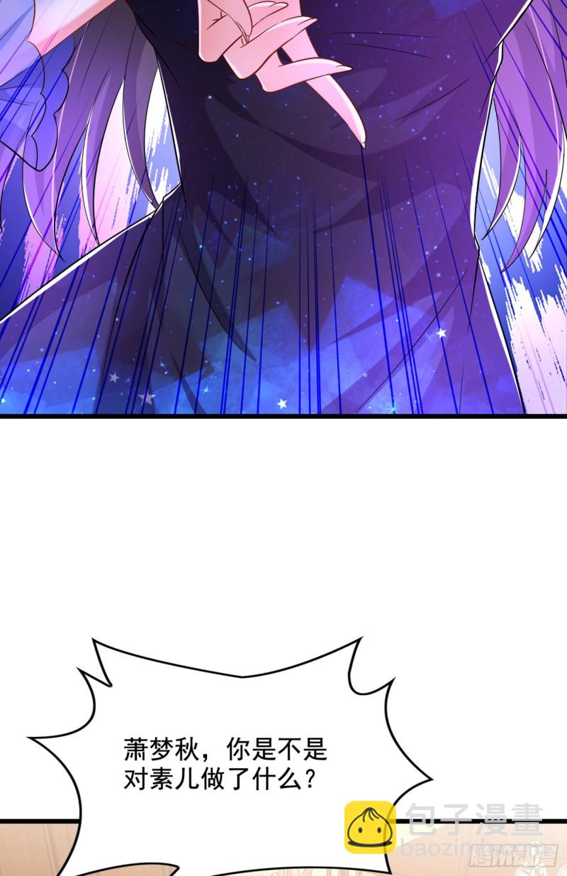 第206话 命运共同体4