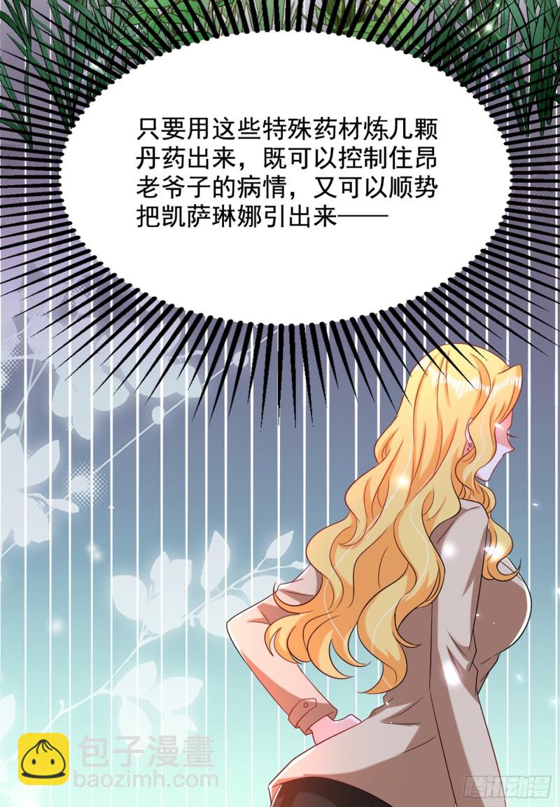 第206话 命运共同体42