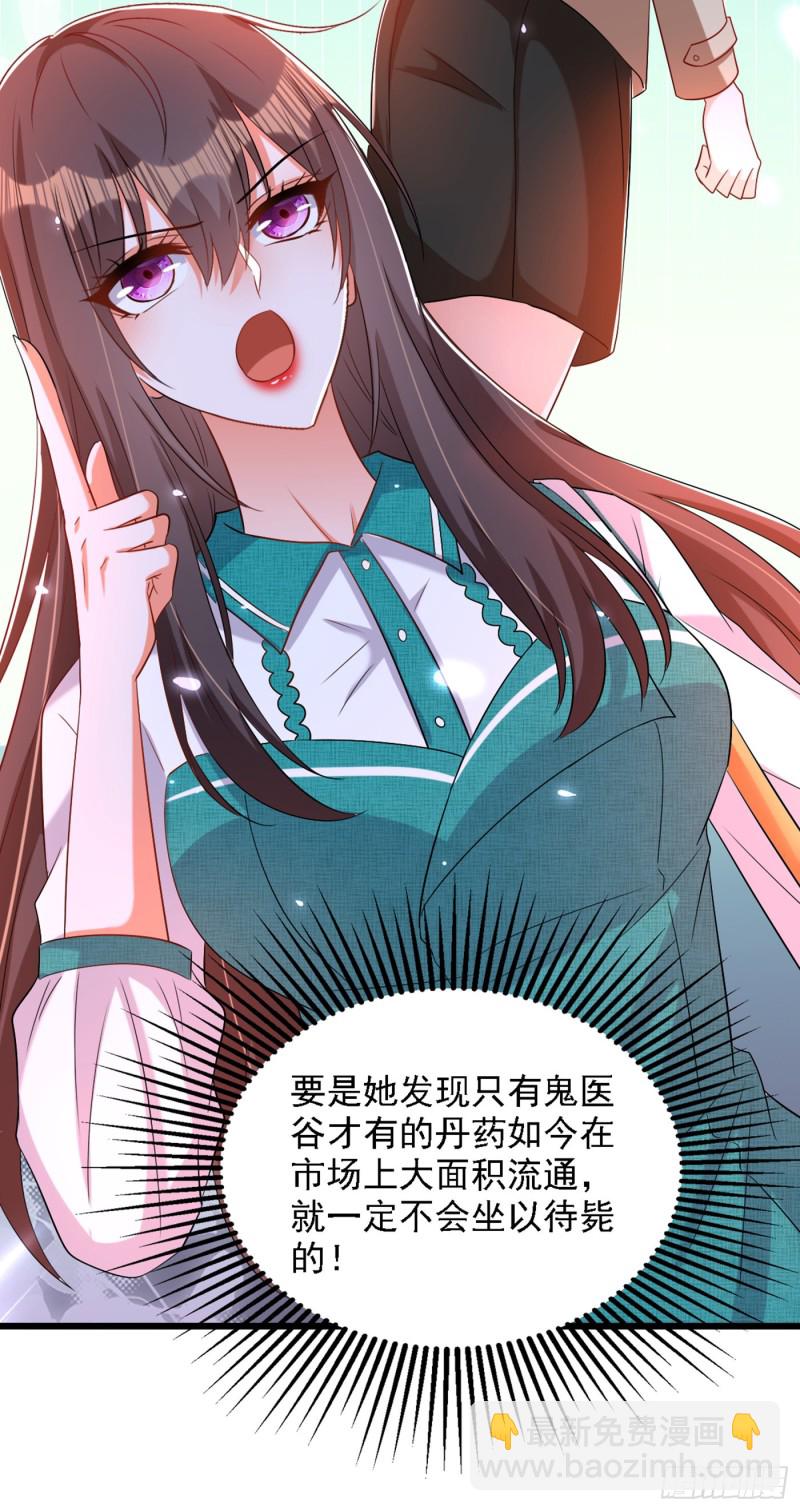 第206话 命运共同体43